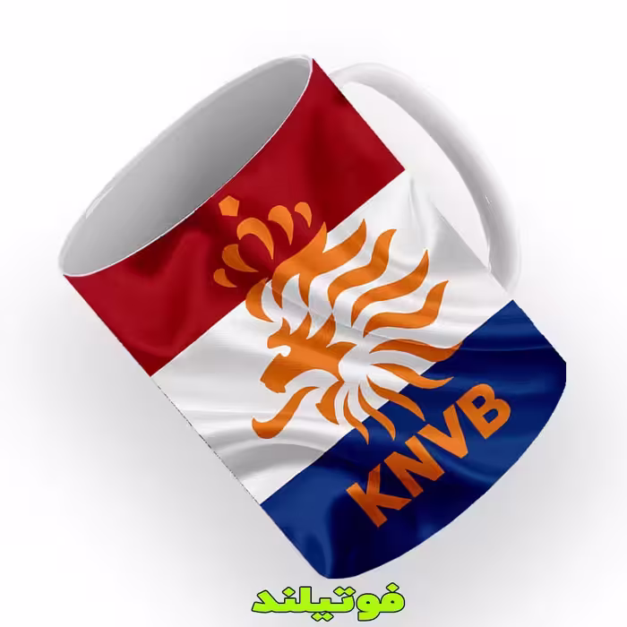 لیوان تیم ملی هلند طرح 1