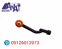 سیبک فرمان فرداموتور t5