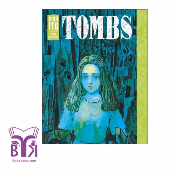 Tombs / junji ito