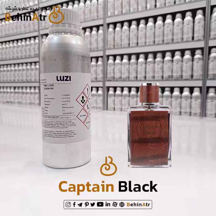 اسانس عطر کاپیتان بلک Captain Black