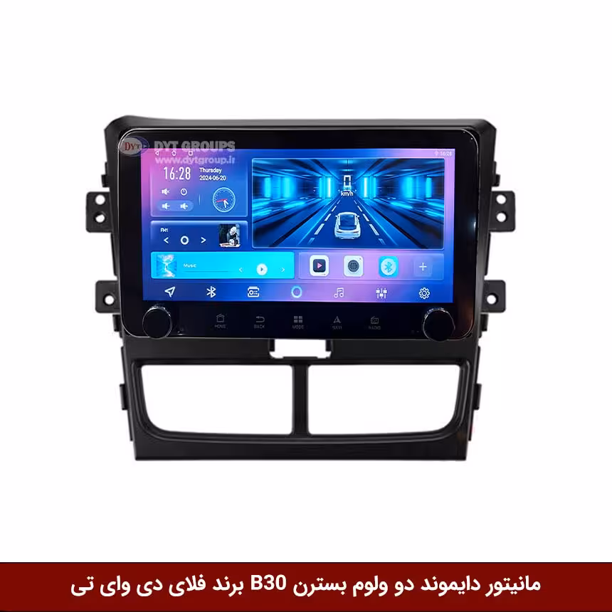 مانیتور دایموند ولومکوچک بسترن 30 فلای دی وای تی مدل 10 اینچ