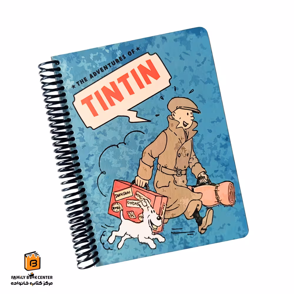 پلنر تن تن لانگو (Lango)