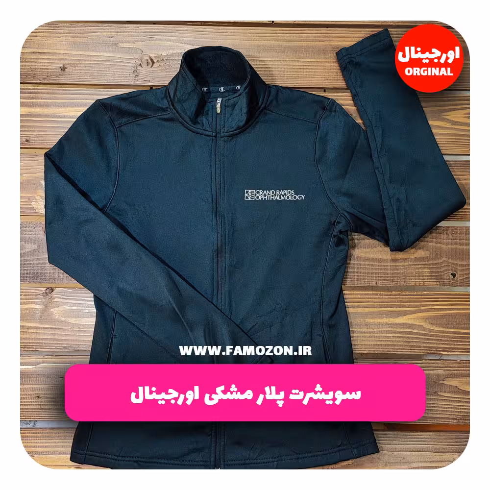 سویشرت پلار مشکی اورجینال
