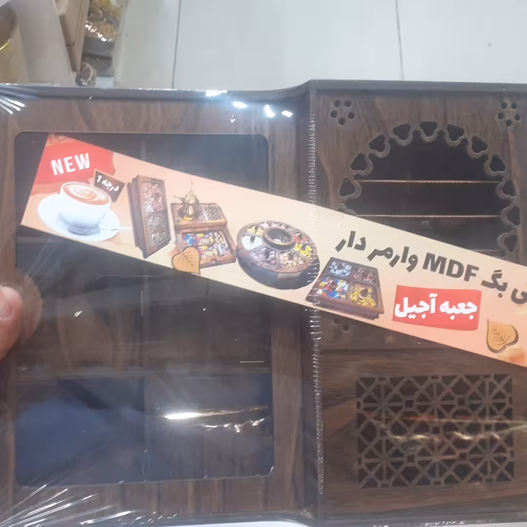 تیبک وار مر دار