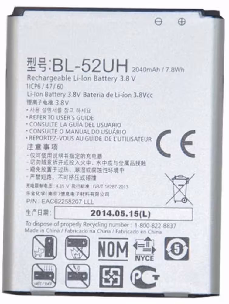 BATTERY BL 52UM LG