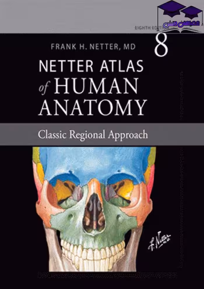 کتاب آناتومی بالینی نتر