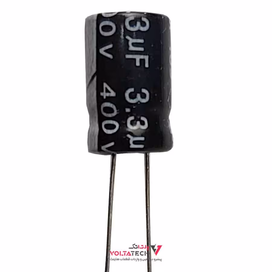 خازن الکترولیتی 3.3 ميكروفاراد 400 ولت