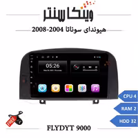 مانیتور هیوندای سوناتا NF برند فلای مدل FLYDYT 9000 رم 2