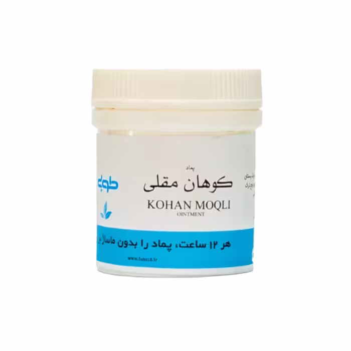 پماد کوهان مقلی (20 گرم) (طوبی)