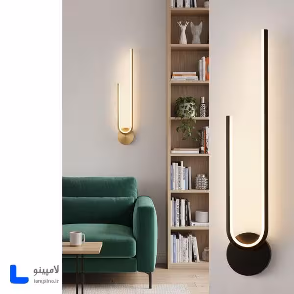 چراغ دیواری مدرن یو شاین لایت 30-50 cm
