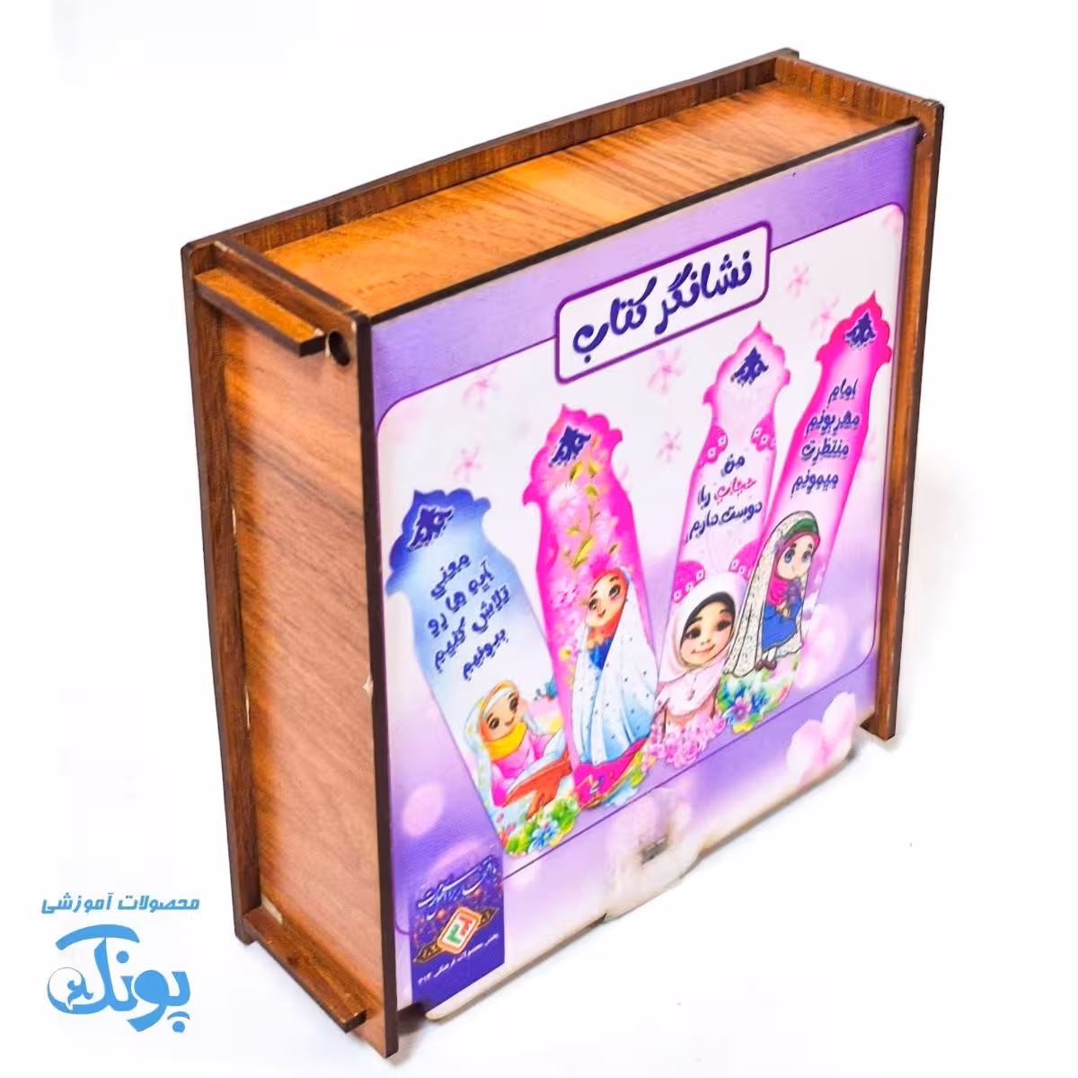 نشانگر کتاب جعبه چوبی 40 عددی طرح دخترانه حجاب و نماز