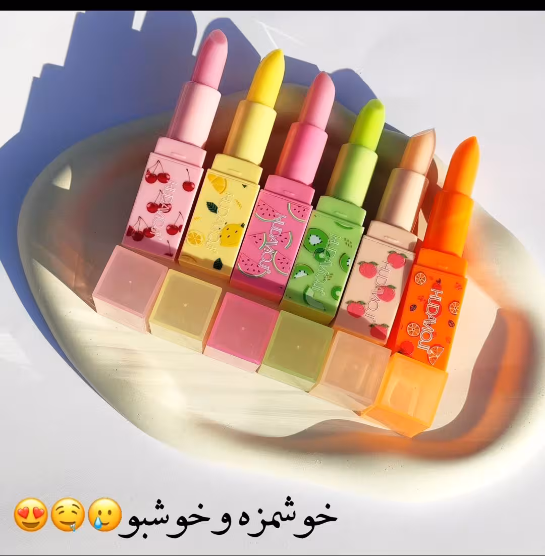 بالم لب میوه ای جادویی با خوشبو ترین اسانس مخصوص هر میوه با خاصیت آبرسانی و نرم کنندگی لب /ترند پر طرفدار تیک تاک و اینستا