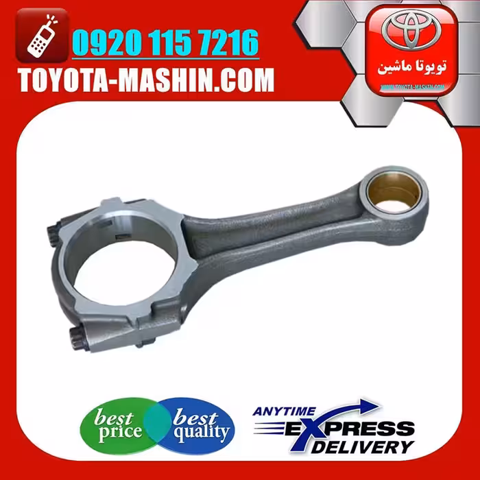 شاتون اصلی تویوتا کمری 2007-2010 برند تویوتا جنیون پارتس