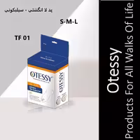 پد لاانگشتی سیلیکونی اوتسی TF01
