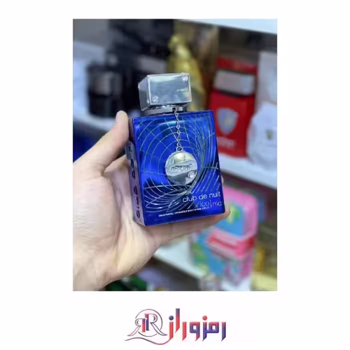 آرماف کلاب د نویت بلو ایکونیک اورجینال