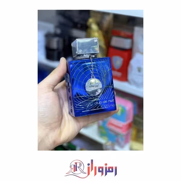 آرماف کلاب د نویت بلو ایکونیک اورجینال
