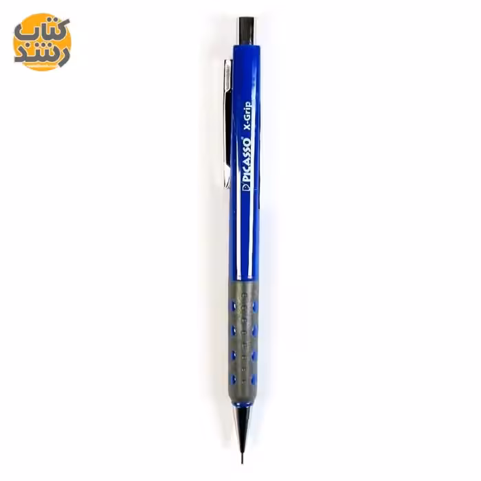 مداد نوکی (اتود) 0.5 و 0.7 و 0.9 پیکاسو PICASSO مدل X-Grip