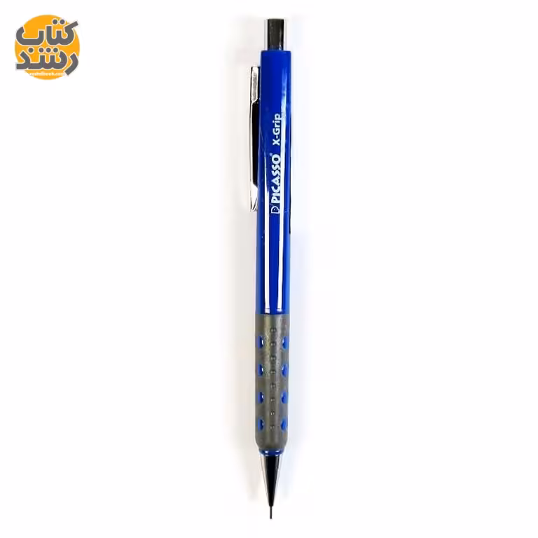 مداد نوکی (اتود) 0.5 و 0.7 و 0.9 پیکاسو PICASSO مدل X-Grip