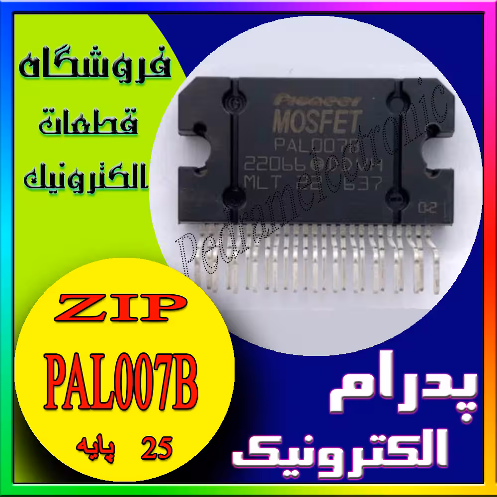 PAL007B ZIP-25