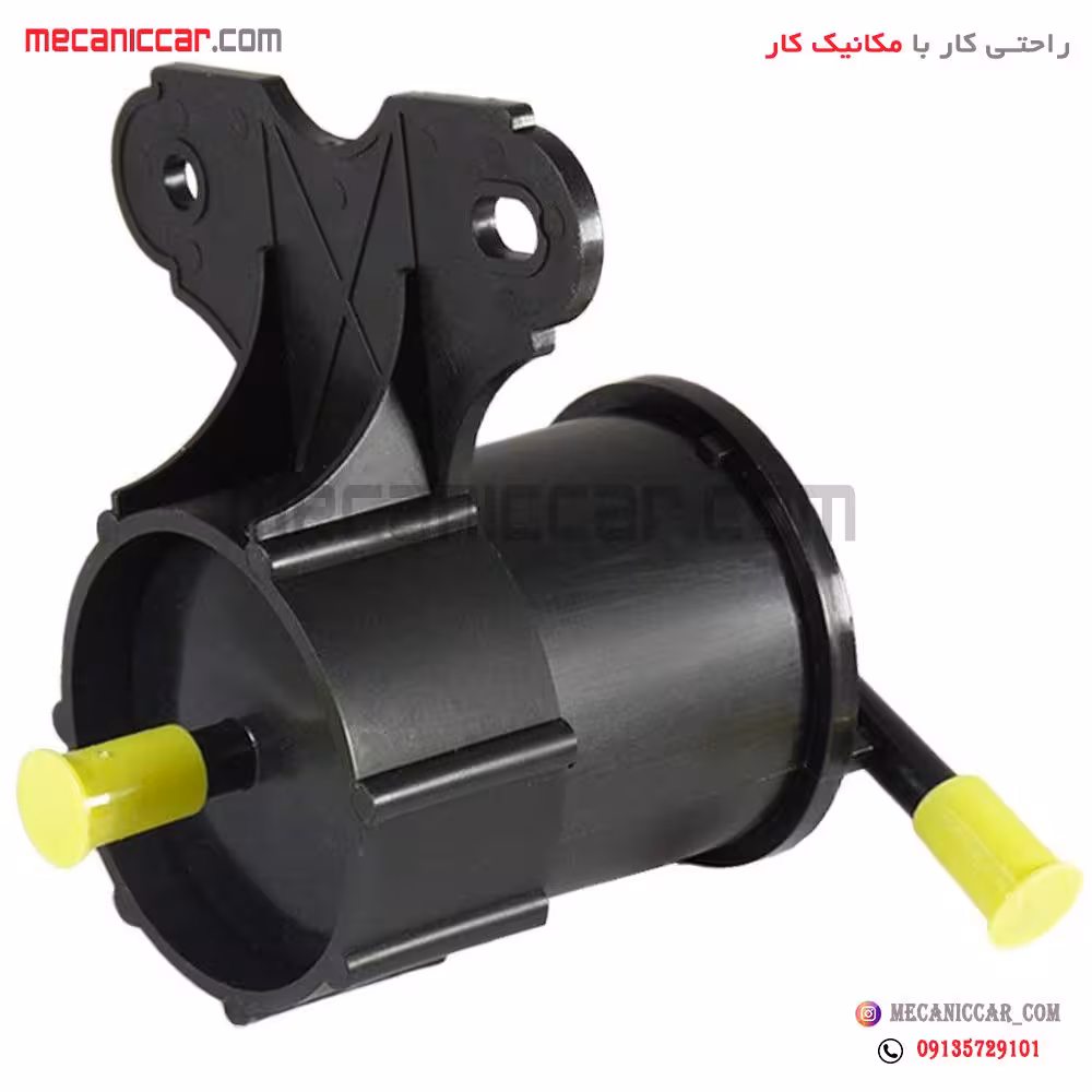 فیلتر (صافی) بنزین پلیمری سرکج با براکت پراید