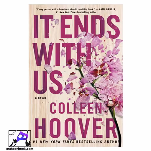 It Ends with Us | ما تمامش میکنیم