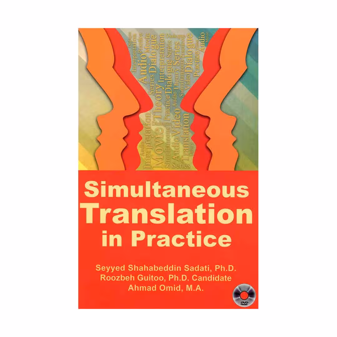 کتاب Simultaneous Translation in Practice ساداتی، گیتو، امید