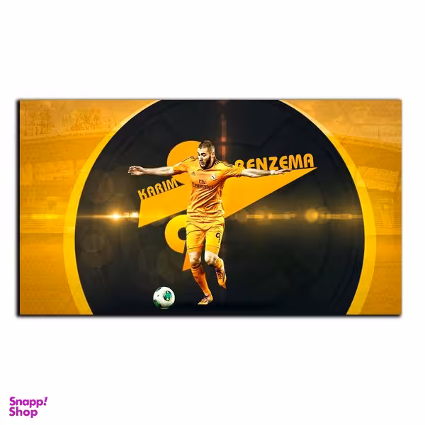 تابلو شاسی بکلیت طرح بازیکن فوتبال کریم بنزما تیم رئال مادرید مدل SH-S6747