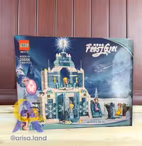 لگو frost girl کد20056