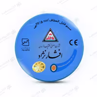 سیم افشان سایز 2.5*1 افشارنژاد خراسان