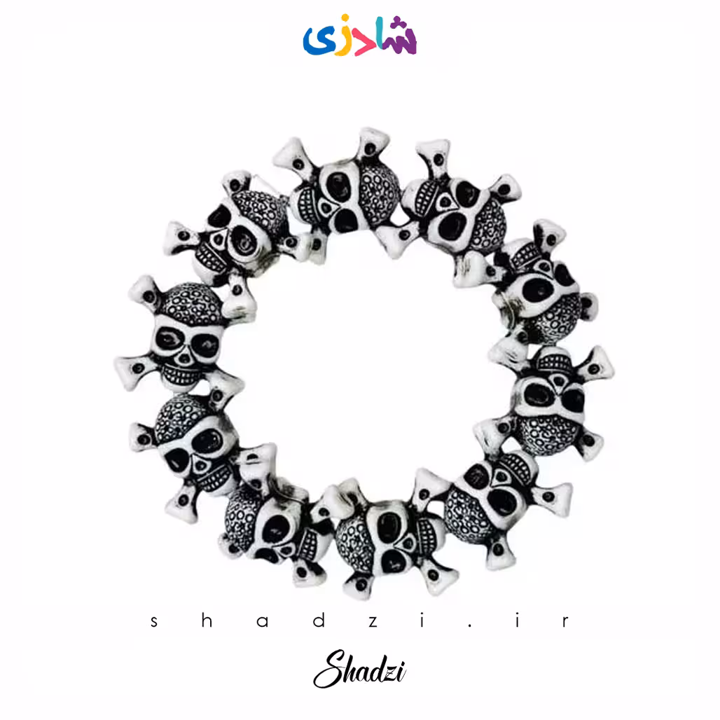 دستبند اسکلتی