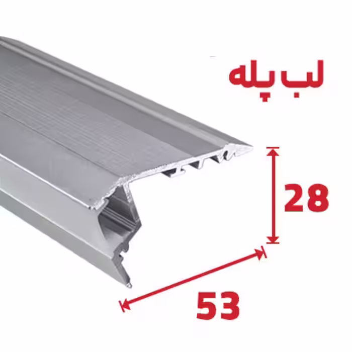 لاینر نوری لبه پله L1 - یراقینو فروش یراق آلات کابینت و درب