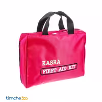 کیف کمک های اولیه پزشکی قابل حمل کسری