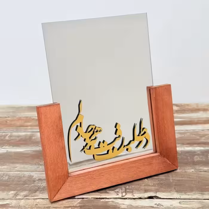 آینه رومیزی با قاب چوبی طرح سه