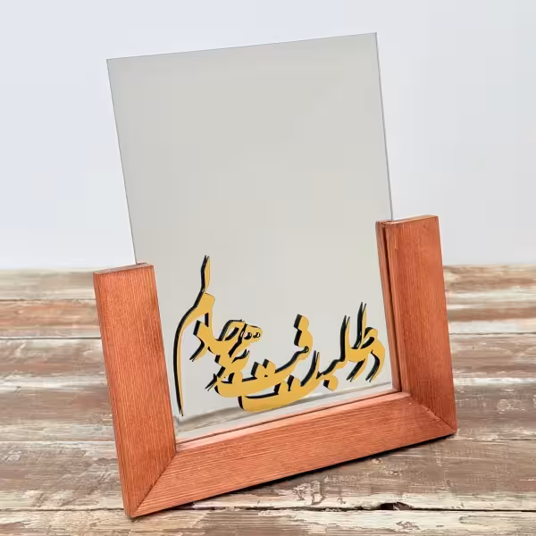 آینه رومیزی با قاب چوبی طرح سه