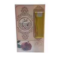 عطر رز طیبستان فدک (1 گرمی)