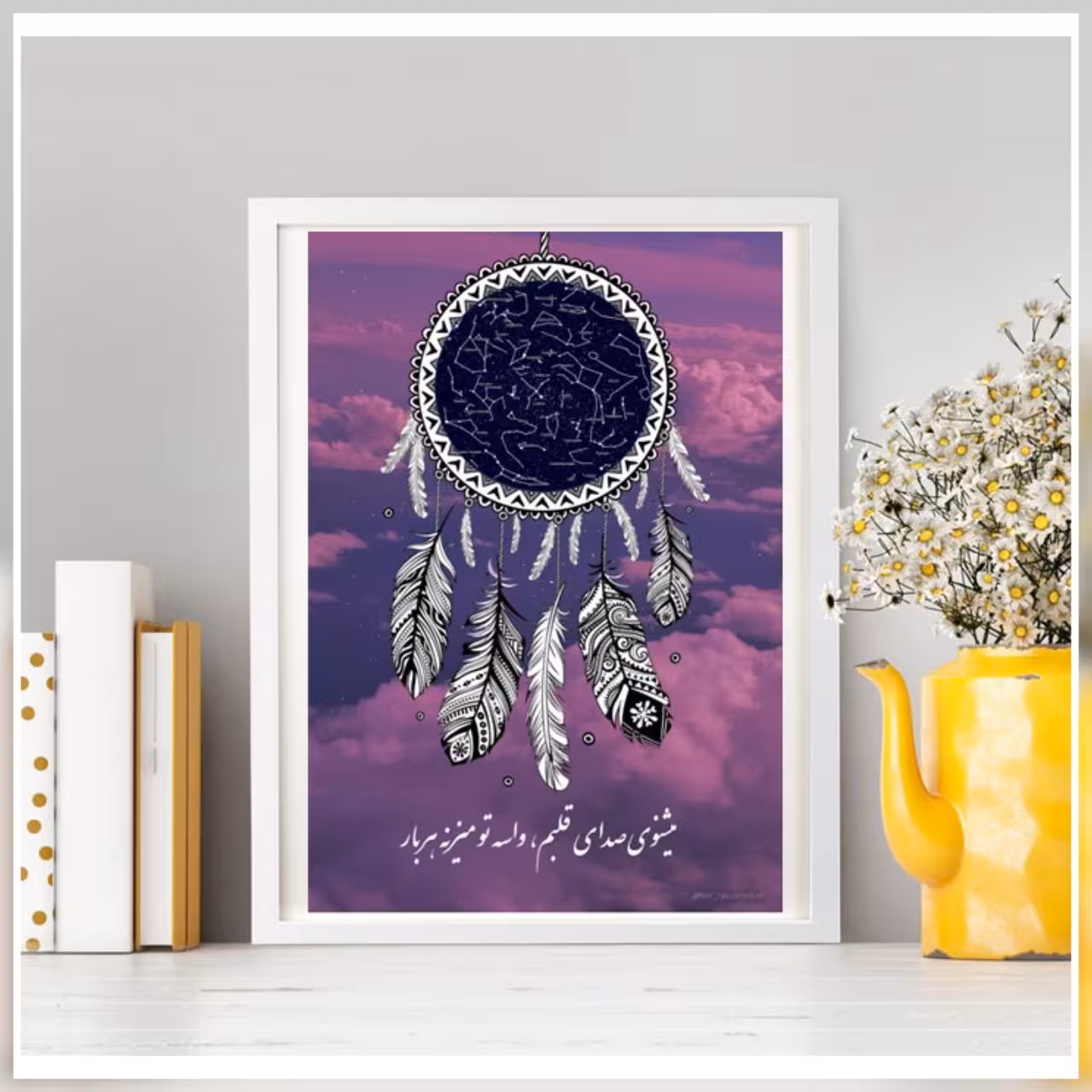 تابلو  صداگرافی (تابلو موزیکال) آسمان، طرح دریم کچر، با سلیقه و جزئیات مورد نظر شما و ارسال رایگان