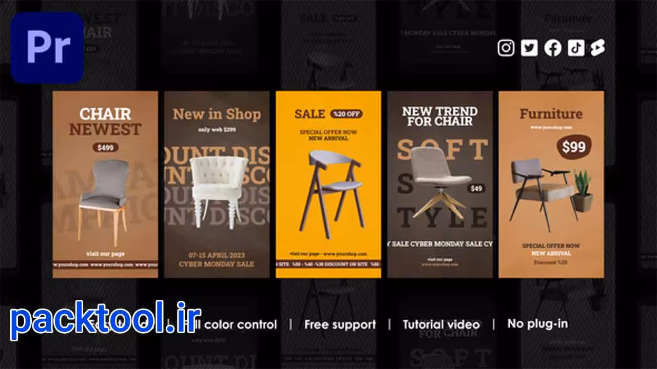 دانلود پروژه پریمیر پرو استوری های اینستاگرام Instagram Stories - پک تول