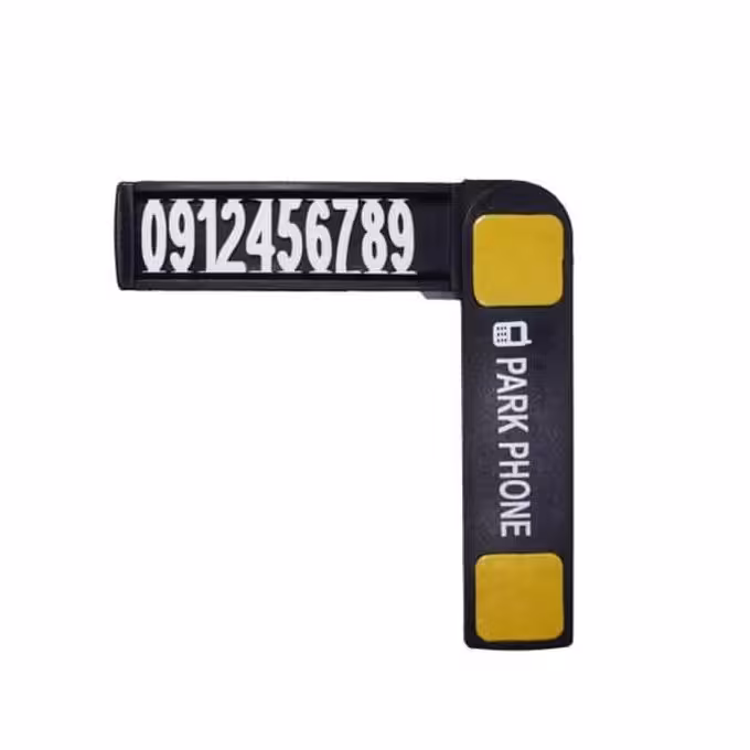 تلفن پارک (پس کرایه)