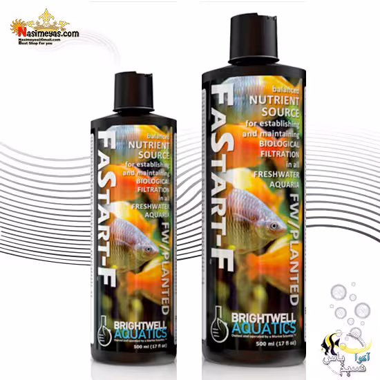 محلول باکتری فست استارتر اف برایت ول