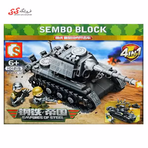 لگو تانک جنگی سمبو بلاک SEMBO BLOCK 101215