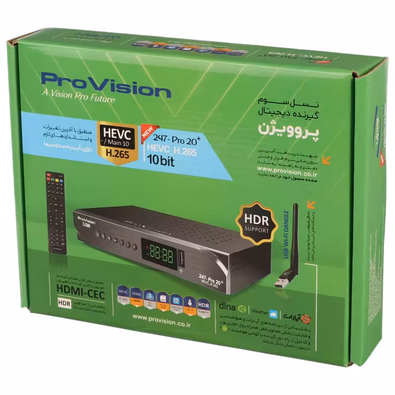 گیرنده دیجیتال پروویژن مدل 247 پرو 20 پلاس
