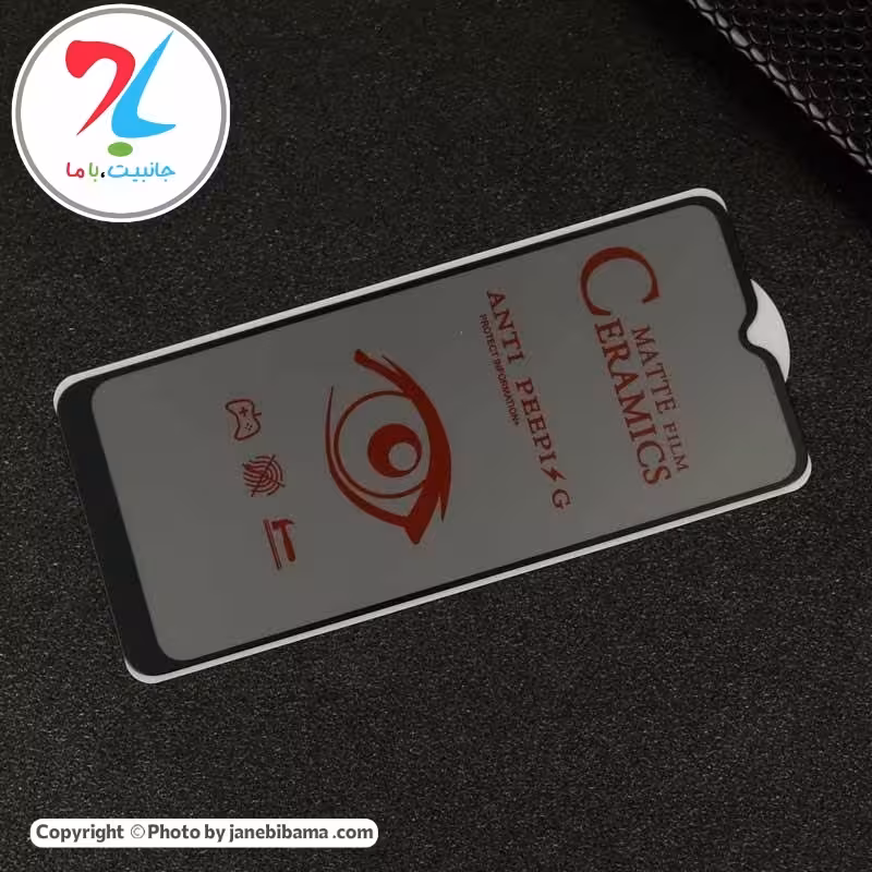 برچسب نانو پلیمر Privacy مات سامسونگ A20s