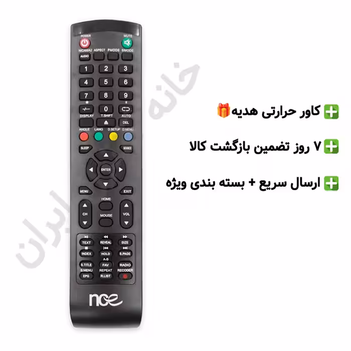ریموت کنترل جایگزین Acom-strong مدل 8800HD