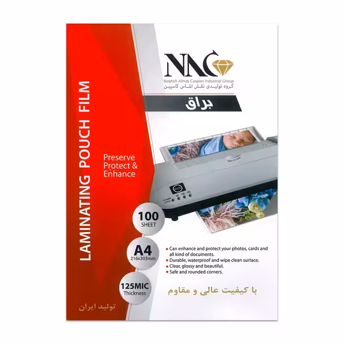 طلق پرس ان ای سی مدل 125 سایز A4 بسته 100 عددی کدm5190