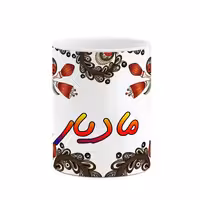 ماگ چیتوکالا مدل اسم مادیار طرح سنتی گل و بته کد mgh46953
