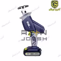 اره افقی بر شارژی 24 ولت ابی مکس EBIMAX مدل EM-24S