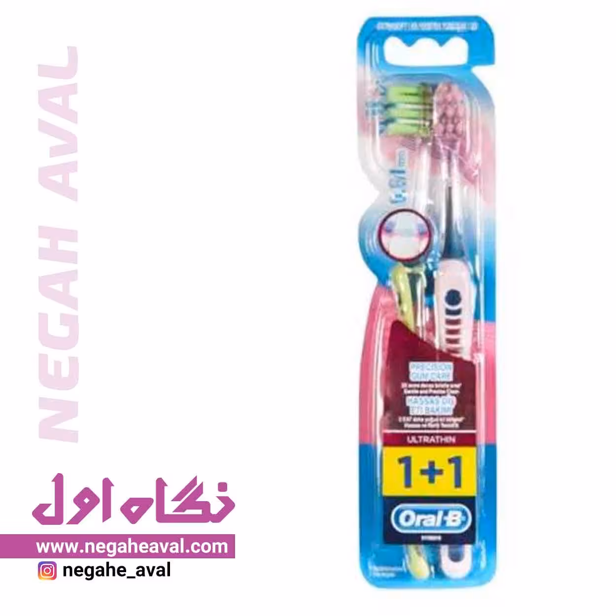 مسواک اولترا تین سافت 2 عددی اورال بی