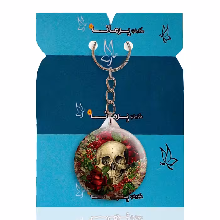 جاکلیدی پرمانه طرح اسکلت و خفن کد pmy.10653