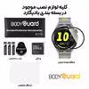 محافظ صفحه نمایش بادیگارد مدل PMMA مناسب برای ساعت هوشمند هوآوی GT Runner