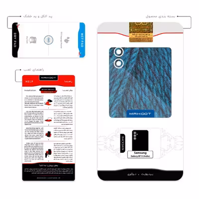 برچسب پوششی ماهوت مدل Fabric Texture 1 مناسب برای گوشی موبایل سامسونگ Galaxy M13 (India)